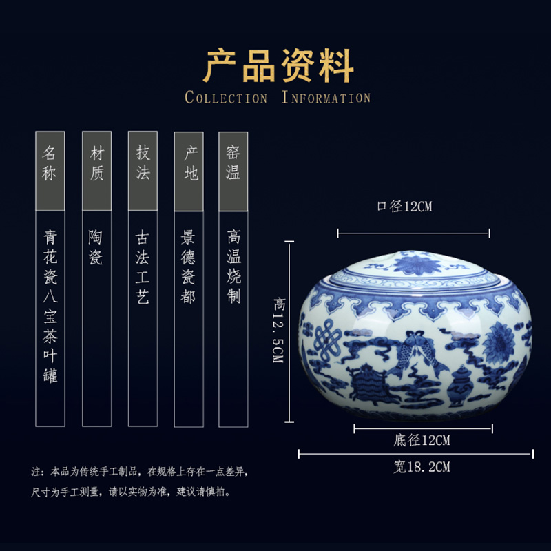 Jingdezhen ceramic auspicious sweet tea canister receives home snacks storage can act the role ofing is tasted furnishing articles