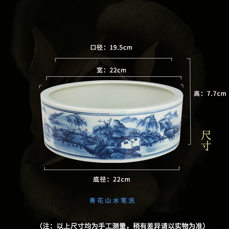 Jingdezhen ceramic manual landscape writing brush washer of blue and white porcelain home sitting room study ancient frame accessories furnishing articles