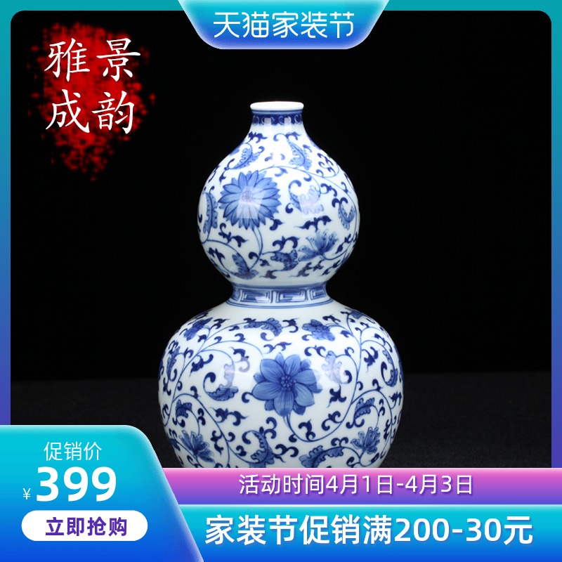 Jingdezhen ceramic bottle gourd of blue and white porcelain vase decoration place to live in the sitting room porch porcelain craft gift