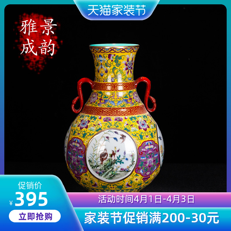 Jingdezhen ceramic antique colored enamel flower vase decoration furnishing articles home sitting room rich ancient frame porcelain decoration