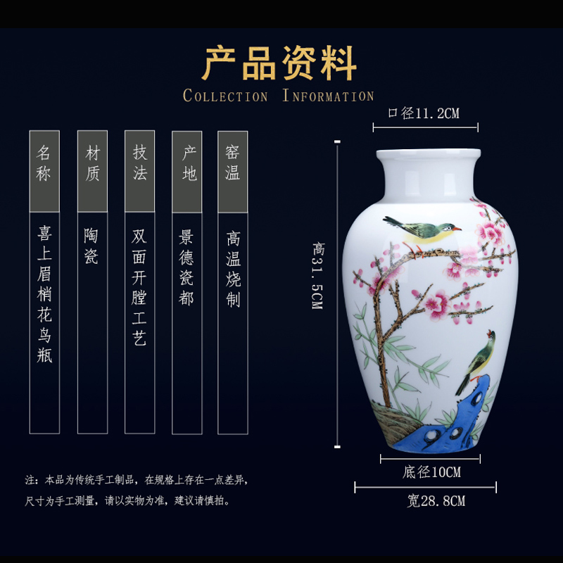 Jingdezhen ceramic new Chinese style beaming flower vase hand - made home sitting room porch decoration furnishing articles