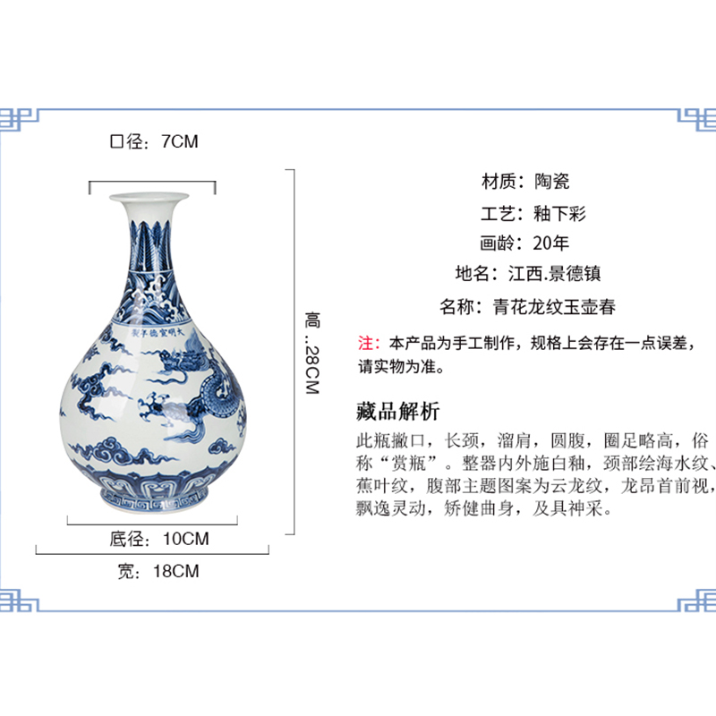 Jingdezhen ceramic new Chinese blue and white porcelain dragon vase okho spring home sitting room porch flower arranging, furnishing articles