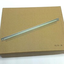 Suitable for HP HP1000 HP1200 HP1300 small scraper Hp7115A 15A toner cartridge magnetic roller scraper