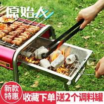 Outdoor barbecue home thickened barbecue charcoal field carbon oven barbecue utensil large stove shelf