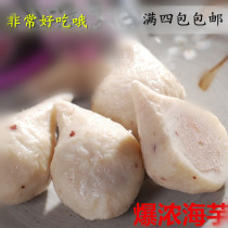 Taiwan Northwest burst pulp potato thick ball bean fishing special hot pot Oden bag heart fish balls Taro balls Malatang