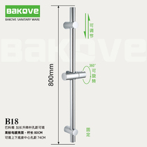 Stainless steel lifting rod Baby bath hole distance adjustable shower Childrens shower nozzle movable bracket long storage