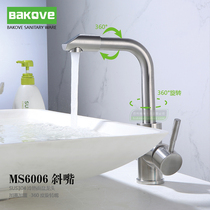 Bakewell 304 faucet Hot and cold washbasin Bathroom washbasin Single hole table top basin rotating mouth high foot