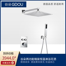 Valley Duo Bathroom 86291 Entrance Wall Concealed full copper thermostatic shower faucet square shower head Packaged quality 5 years