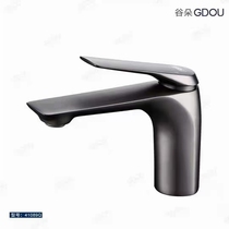 German GDOU valley Dot bathroom 41089Q single-hole gun grey full copper hot and cold face pelvic floor pelvic floor with extreme simplicity