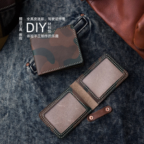 Camouflage fog wax leather handmade ID bag drivers license cover DIY material bag simple and thin do-it-yourself suture