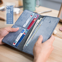 Lanze DIY material bag ultra-thin long fog wax leather wallet retro simple leather wallet Do-it-yourself suture