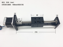 STX ladder screw rail stepper linear electric motor Slide rail with 42 stepper motor