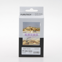 Furutech FP-209 Wire nose wire lug Y-type terminal Bare terminal connection Power plug Wall plug