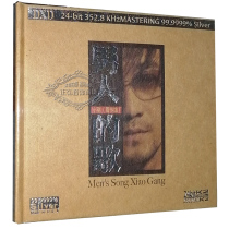 Genuine music CD disc Zhou Chuanxiong (Xiao Gang) 2CD 32 old song classic song collection 2CD