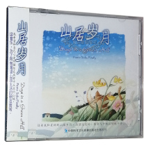 Genuine music CD disc natural life series piano: Peng Jing Firefly Mountain Residence years 1CD