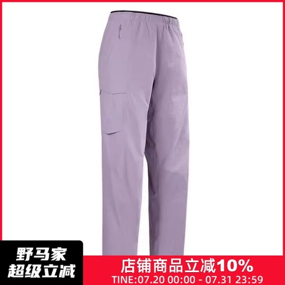 Unmanned transcendent pants spring and summer men and women outdoor sports casual multi-pocket soft shell pants/casual straight trousers
Unmanned transcendent pants spring and summer men and women outdoor sports casual multi-pocket soft shell pants/casual straight trousers
