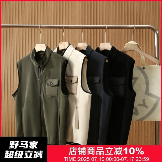 King of blowouts clearance! Grab! Italian high-end autumn and winter men and women's Ou fleece outdoor warm windproof vest layered with vest
King of blowouts clearance! Grab! Italian high-end autumn and winter men and women's Ou fleece outdoor warm windproof vest layered with vest