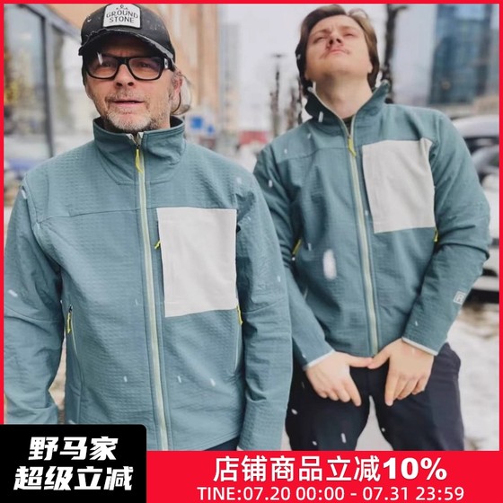 The 3D vertical cutout splicing contrasting color spring couples outdoor sports fleece jackets commuter jacket trend
The 3D vertical cutout splicing contrasting color spring couples outdoor sports fleece jackets commuter jacket trend