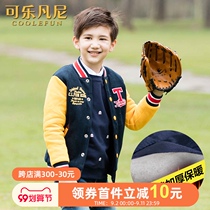 Childrens baseball uniform mens coat boys thick cotton cotton boy autumn jacket spring and autumn big boy uniform