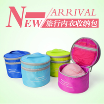 Wellhouse travel underwear storage bag bra underwear storage bag finishing bag bag bag