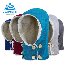 Onitier outdoor fleece hat winter thickened men and women warm windproof ski cap riding headgear sports hat