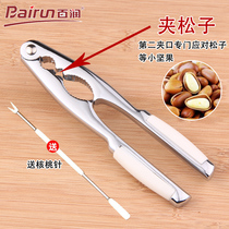 Walnut Clip Divine Artifact Home Pine Clip Hazel Opener Nut Pliers Dried Fruit Stainless Steel 304 Openings