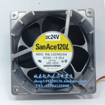 SANACE120L Sanyo 9GL1224G104 24V 0 50A 12038 12CM aluminum frame fan