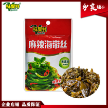 Wei Ju special spicy kelp silk 53g mustard Meishan pickles pickles under meals Instant noodles Small package ready-to-eat snacks