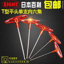Japan EIGHT Bailey T-handle inner hexagonal spoon wrench 018-2 5 3 0 0 8 5 4 6 0 0 0 10