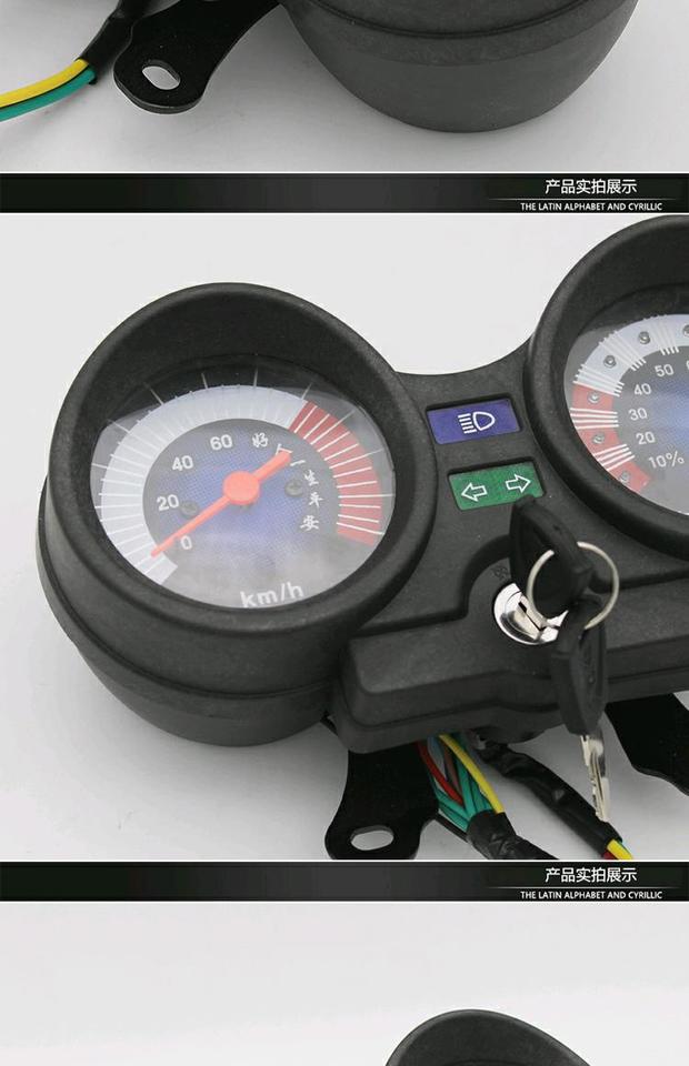 电动三轮车仪表总成支架电动车仪表里程表太子三轮车速度表一体