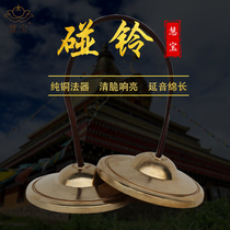 Huibao Buddha with ancient methods hand-made bells pure copper percussion instruments copper bells cymbals copper cymbals tantric Buddhist supplies