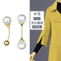 Fashion sweater cuffs pearl buckle double-headed spiral coat word brooch cardigan large pin buckle Simple accessories