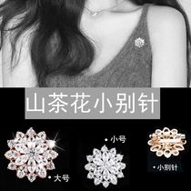 Korean Camellia zircon brooch womens anti-light mini small pin decorative bow shawl buckle sweater accessories