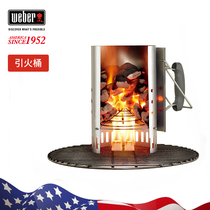 American Baked Charcoal Fire Barrel Point Carbon Barrel Mechanism Bamboo Charcoal Ignition Bucket Oven Ignition Tool