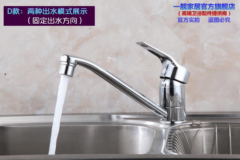 厨卫五金 790_527 gif 动态图 动图