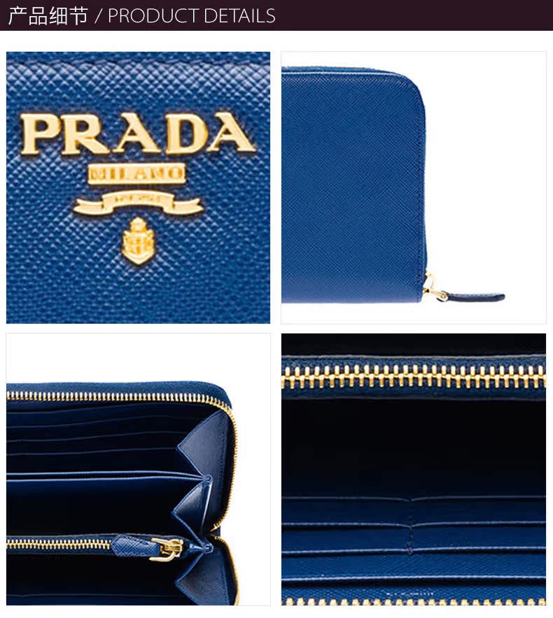 袁泉米蘭prada PRADA普拉達 深藍色牛皮女士Logo拉鏈長款錢包209320 袁泉prada