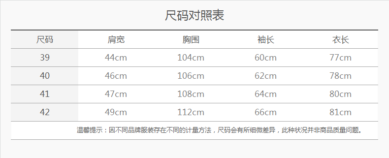 zegna尺码表图片