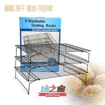 Baking Tool three-layer baking cake biscuit cooling rack cool net
