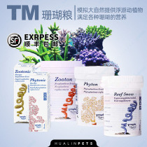 Germany TM Phytoplankton Coral food Coral SNOW Liquid Phytoplankton food