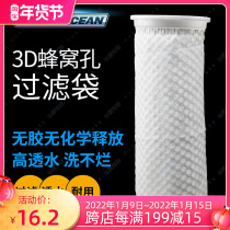 VASTOCEAN fish tank Bee Hole filter bag permeable water purification filter cotton filter bag aquarium filter material