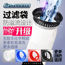 VASTOCEAN new anti-overflow filter bag fish tank filter bag aquarium filter bag filter material