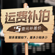 Freight bu pai exclusive link