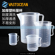 vastocean thick plastic measuring cup transparent band scale measuring cylinder tool 5000ml