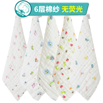 Baby towel wash face cotton children special newborn baby gauze saliva towel small square towel handkerchief Super Soft Soft