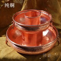 Red copper mother pot two grid pot copper pot home hot pot thick red copper pot copper pot pure handmade