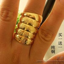 Pure copper ring evil jewelry copper ring jewelry brass live mouth ring couple adjustable pure copper ring