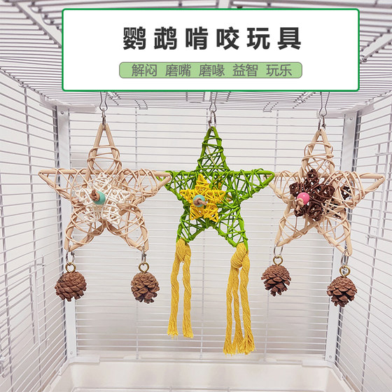Parrot bites toys, tiger bark, peony, black phoenix toys, teeth grinding beak, bird cage decoration pendant ornament supplies
Parrot bites toys, tiger bark, peony, black phoenix toys, teeth grinding beak, bird cage decoration pendant ornament supplies