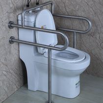 Disabled elderly barrier-free toilet toilet non-slip toilet toilet stainless steel handrail safety railing handle