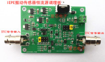 IEPE ICP vibration sensor signal conditioning board 4mA constant current source excitation 24V voltage