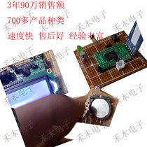 51 Single-chip zigbee2530 wireless transmission infrared kick shuttlecock Sub-detection Counter display